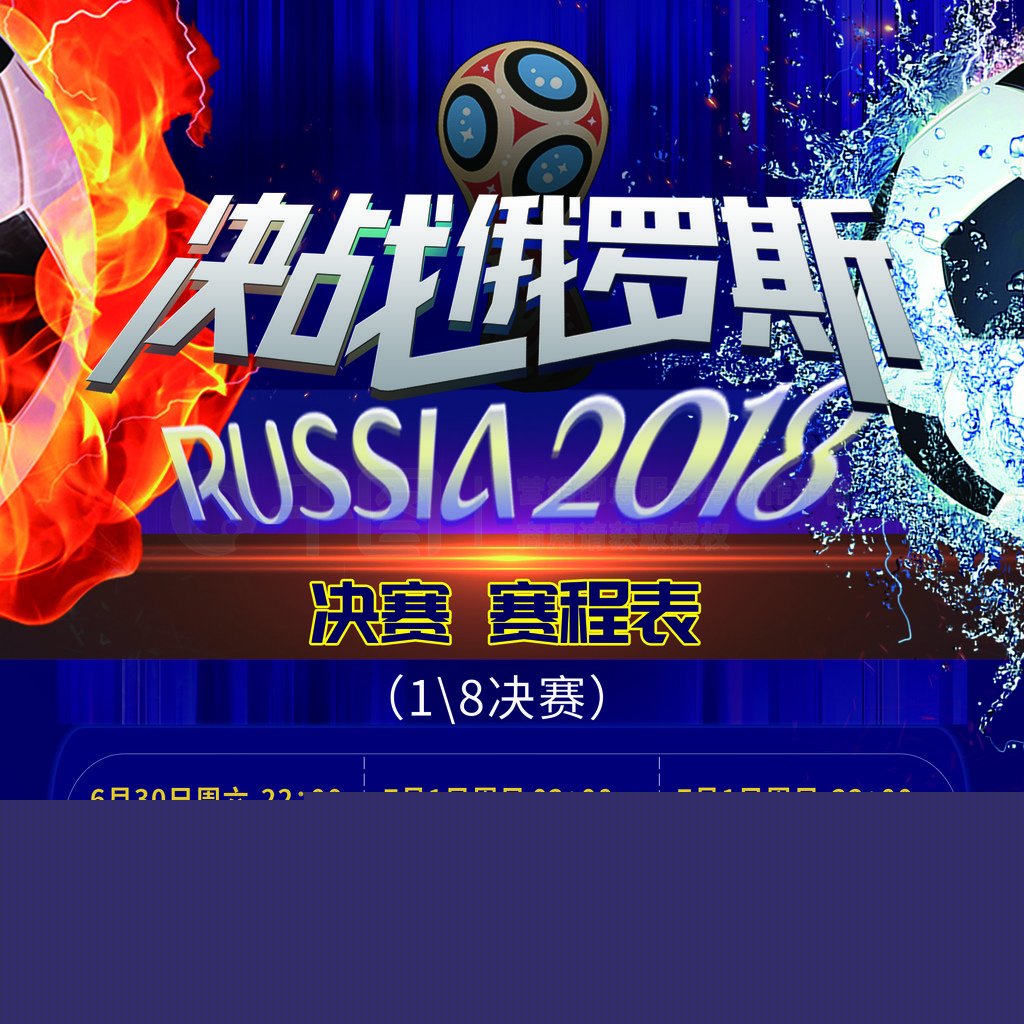 为国