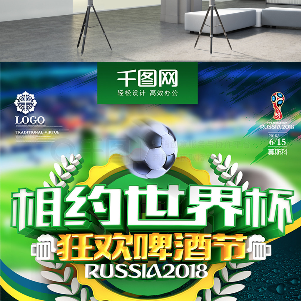 格巴的