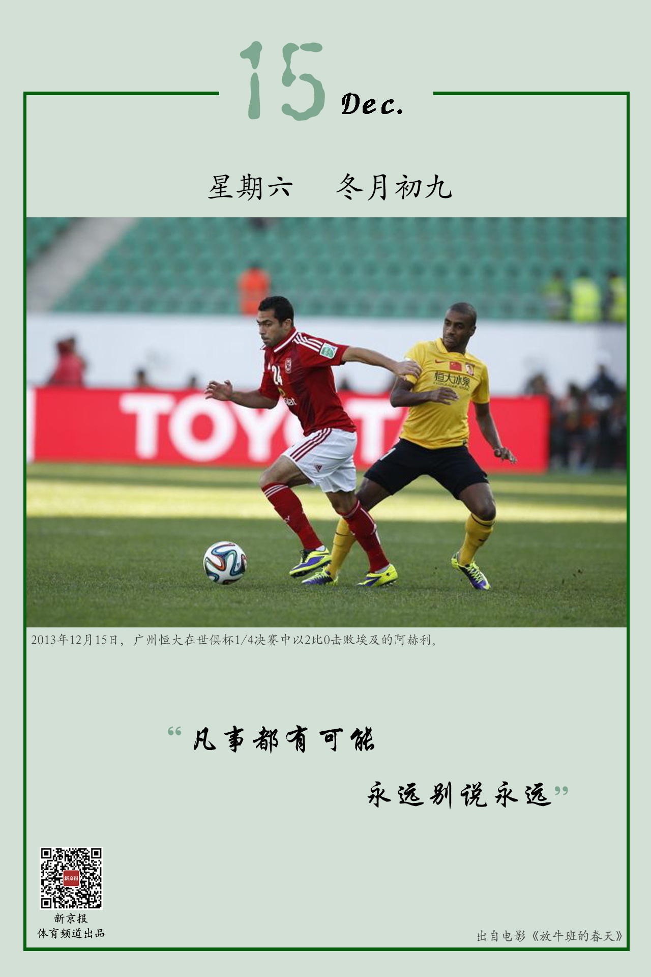 罗德里