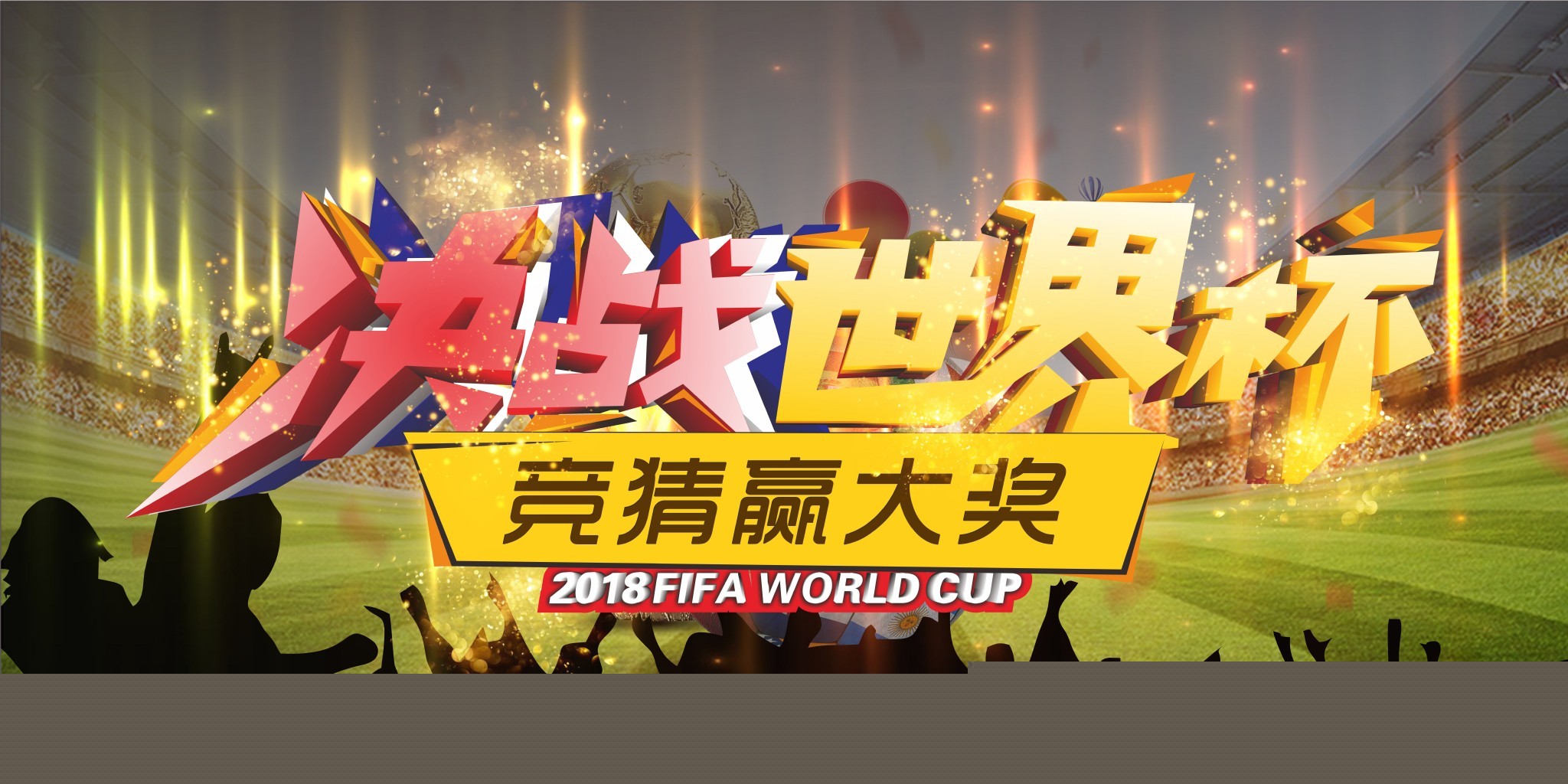 独特的