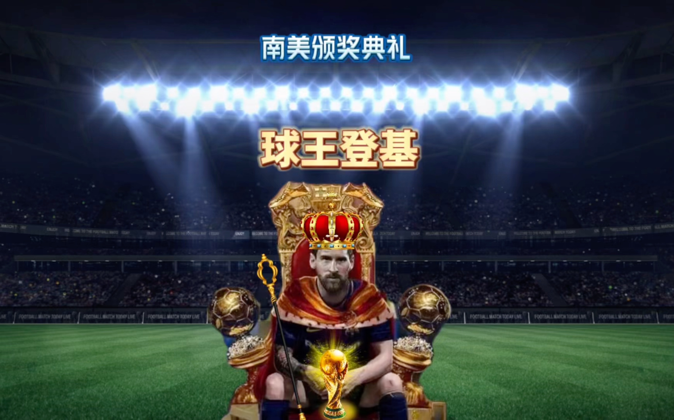 一代又