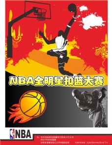 他们的高